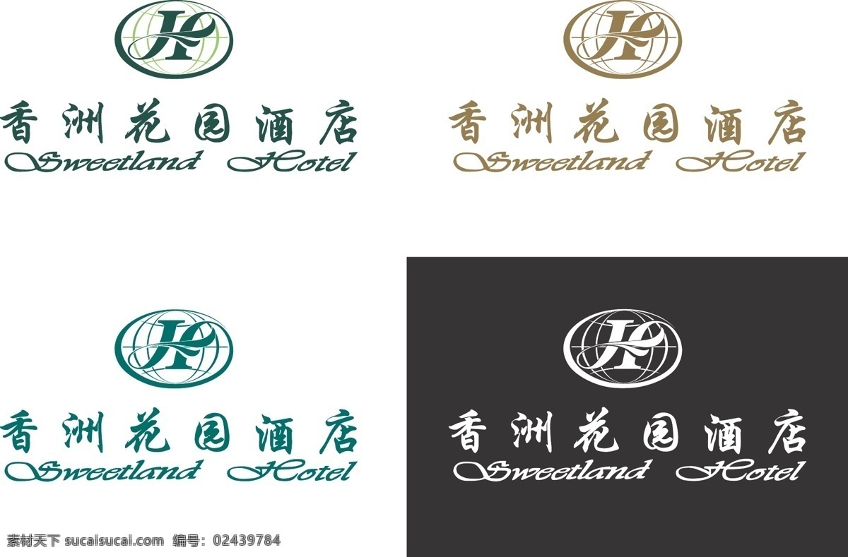 香洲 花园 酒店 logo 标识 矢量 企业 标志 标识标志图标