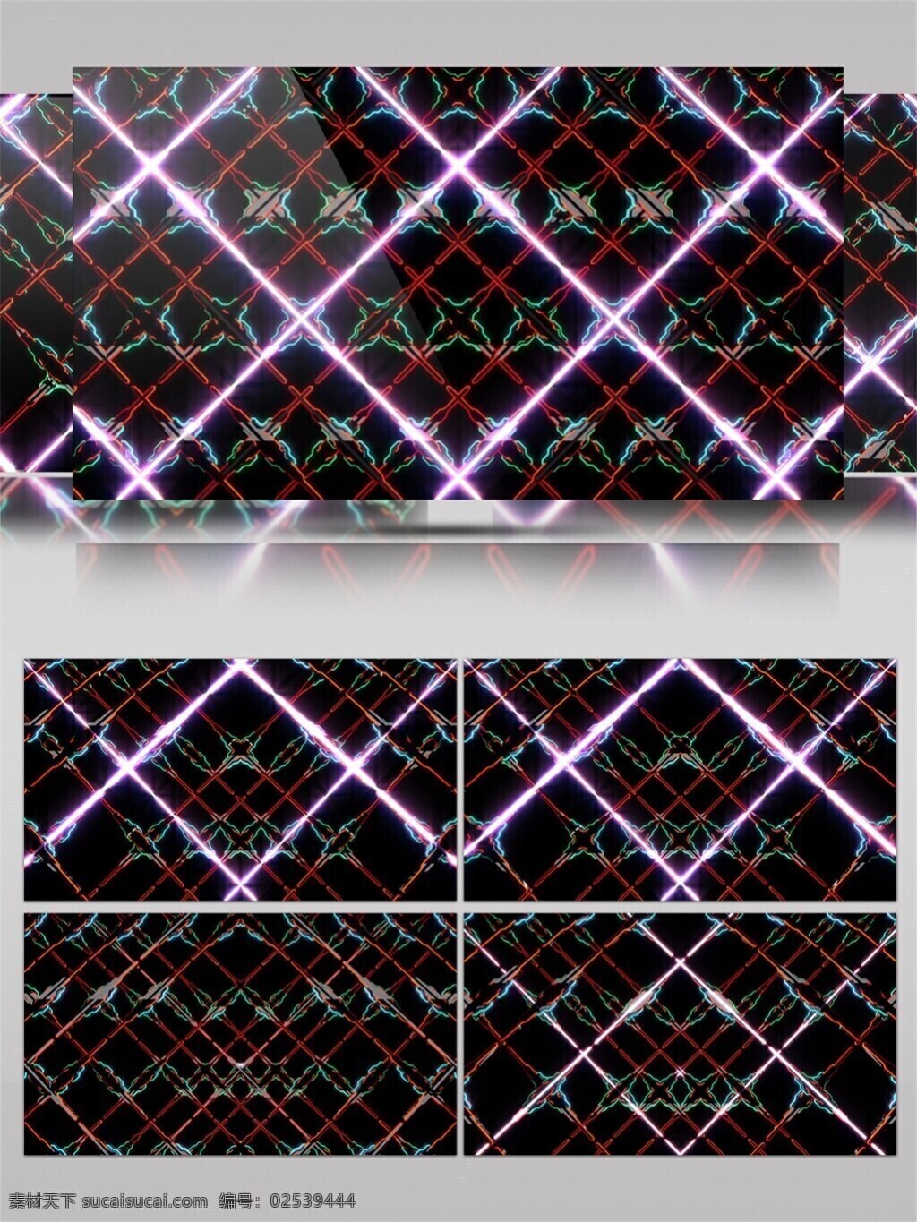 紫色 光束 网格 高清 视频 光斑散射 视觉享受 手机壁纸 网络