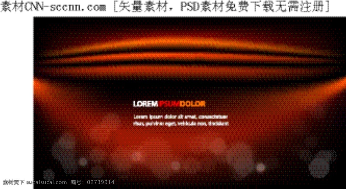 矢量 梦幻 柔美 曲线 背景 背景图片素材 光斑 光晕 流线 梦幻光影 柔美曲线 矢量图 花纹花边