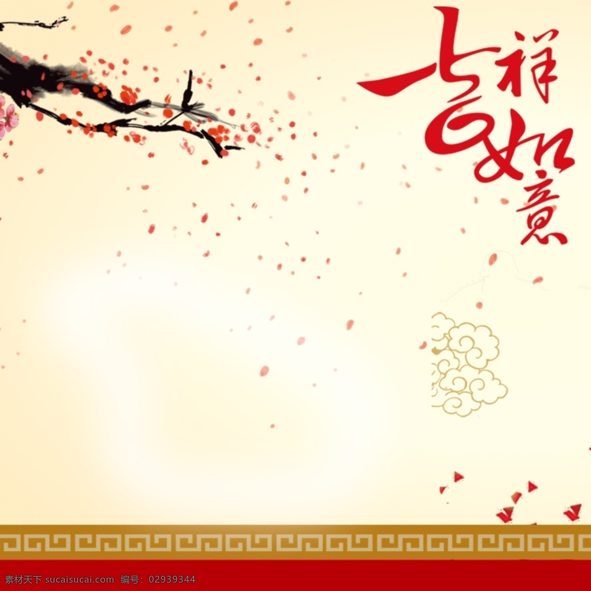 2018 狗年 吉祥如意 主 图 春节 过节 红色主图 红色主图背景 年画 喜庆 喜庆主图 新年 新年主图 元旦 元旦晚会主图 元旦主图