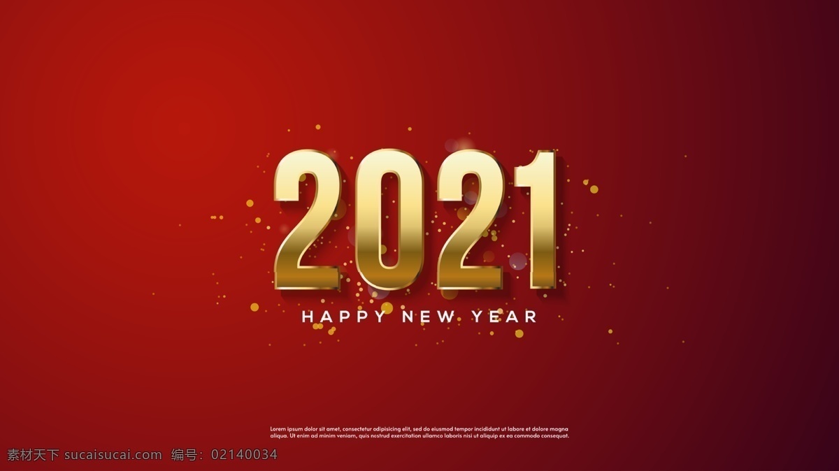 2021 年 艺术 字体 艺术字体 2021年 新年 新年快乐 创意 变形 时尚 彩色