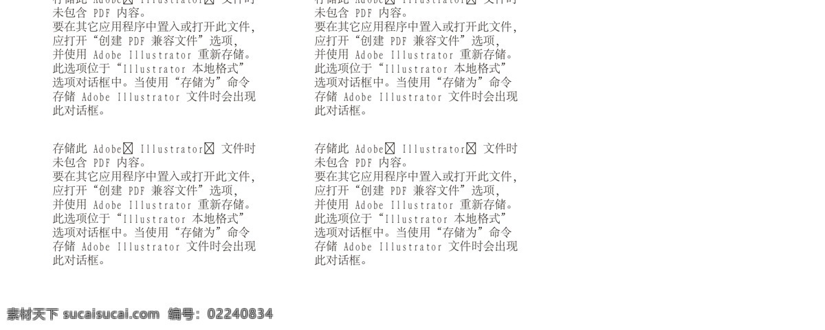 安全 安全出口 安全通道 奔跑 标识标志图标 公共标识标志 箭头 绿色 人物 各种 出口 矢量 模板下载 各种安全出口 消防通道 矢量公共标识