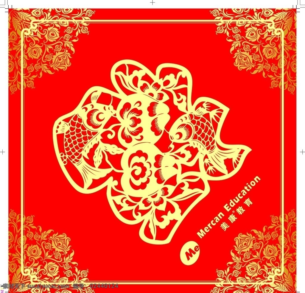 福字 福 祝福 春联 对子 福字贴 春节 红色 金色 金色框 金色花纹 金色福 剪纸 剪纸花纹 海报 展架 展板