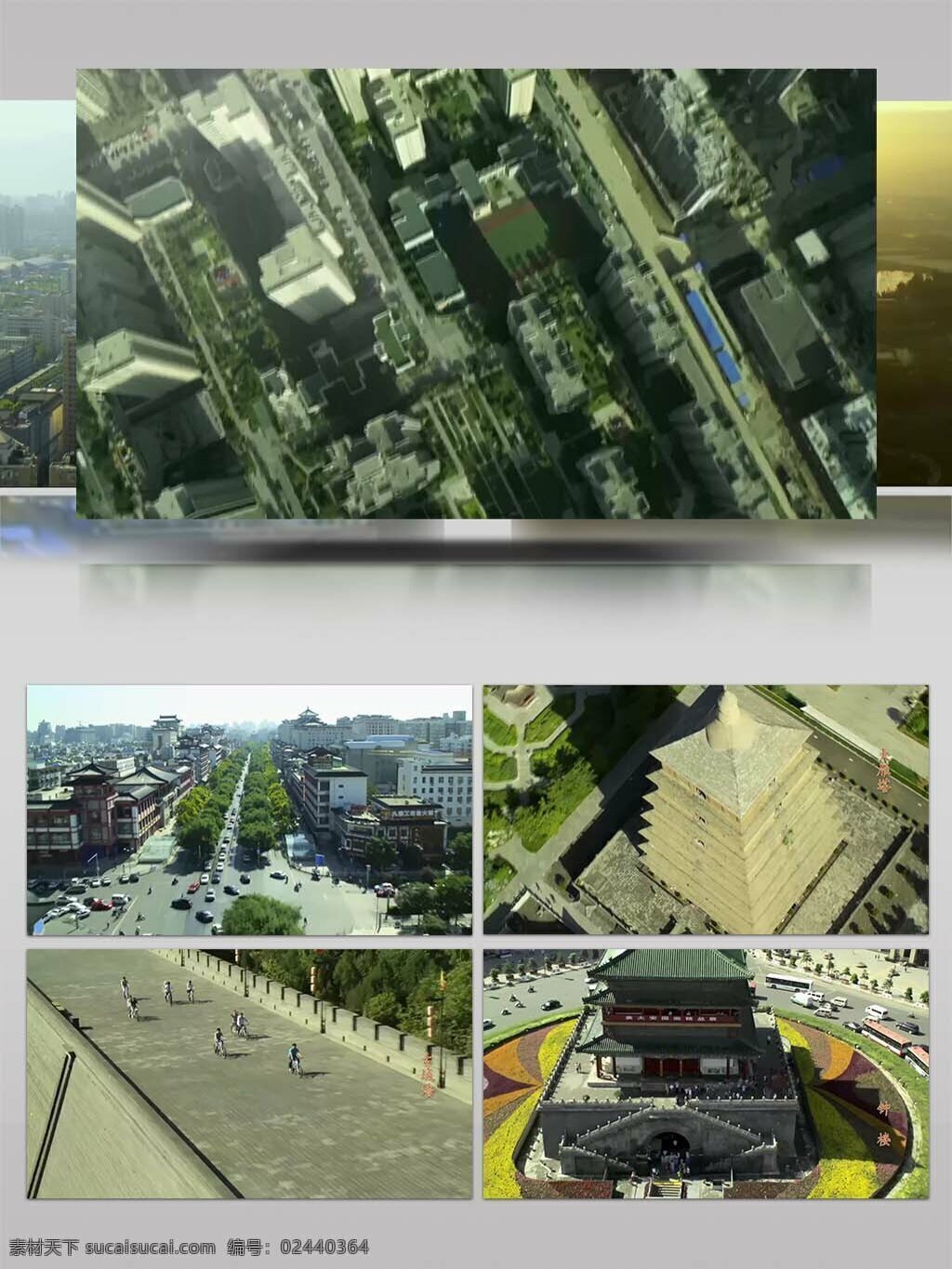 高清 航拍 西安 景观 文明 宣传 视频 海绵城市 南湖公园 养老