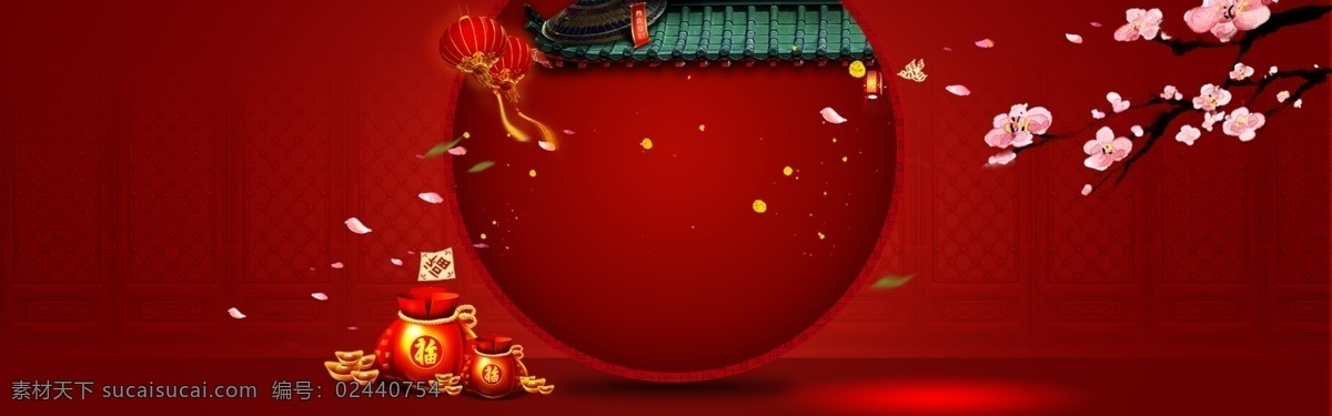 中国 风 红红火火 古典 新年 大 促 专场 背景 梅花 福袋 灯笼 中国风 红火 红色