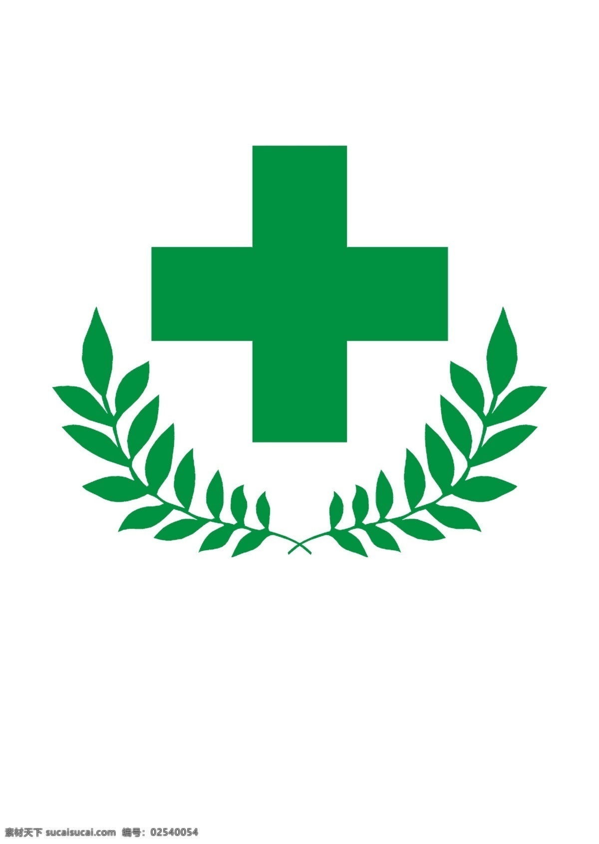 医院标志图片 医院 标志 公益 医院标志