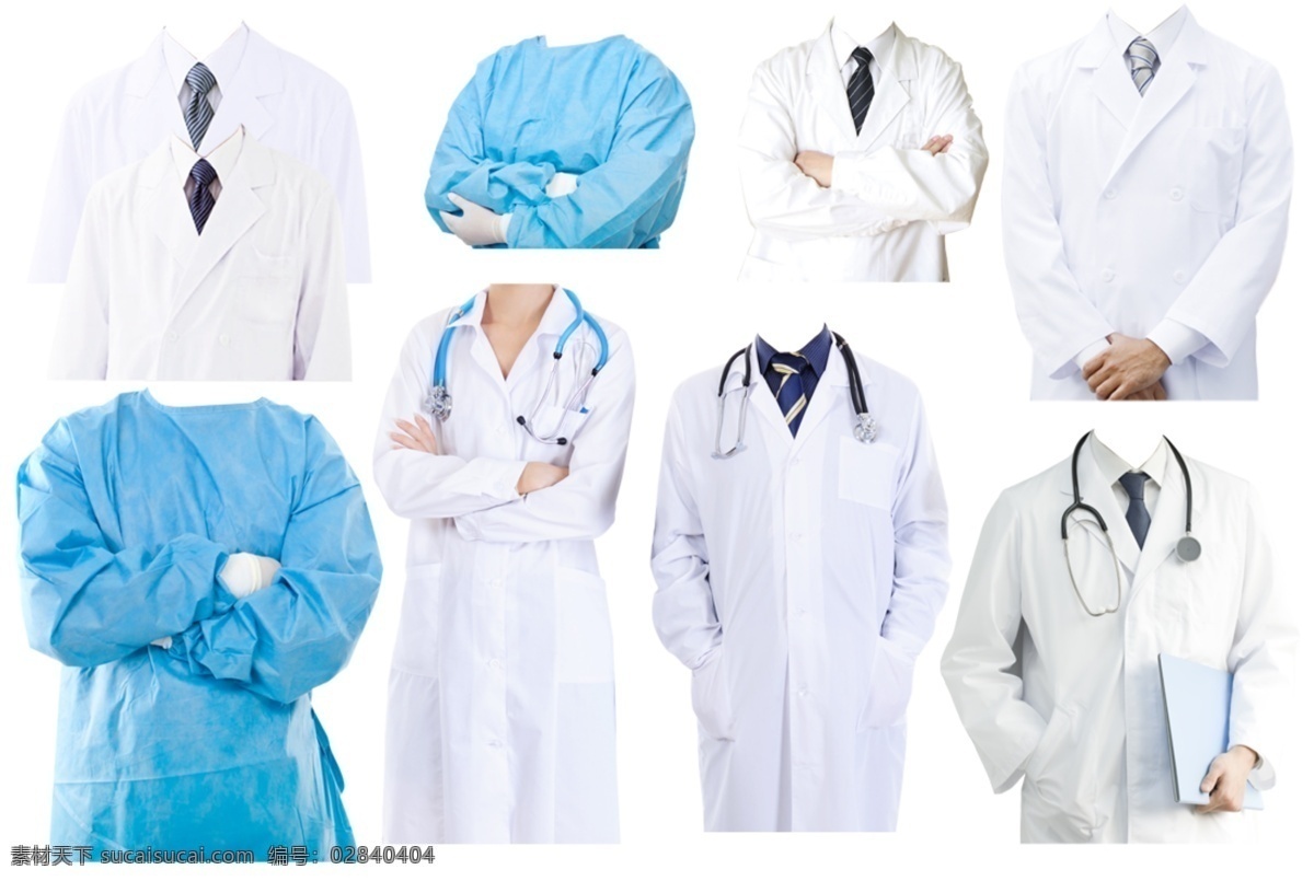 医生服 护士服 手术服 白大褂 医生服装抠图 分层