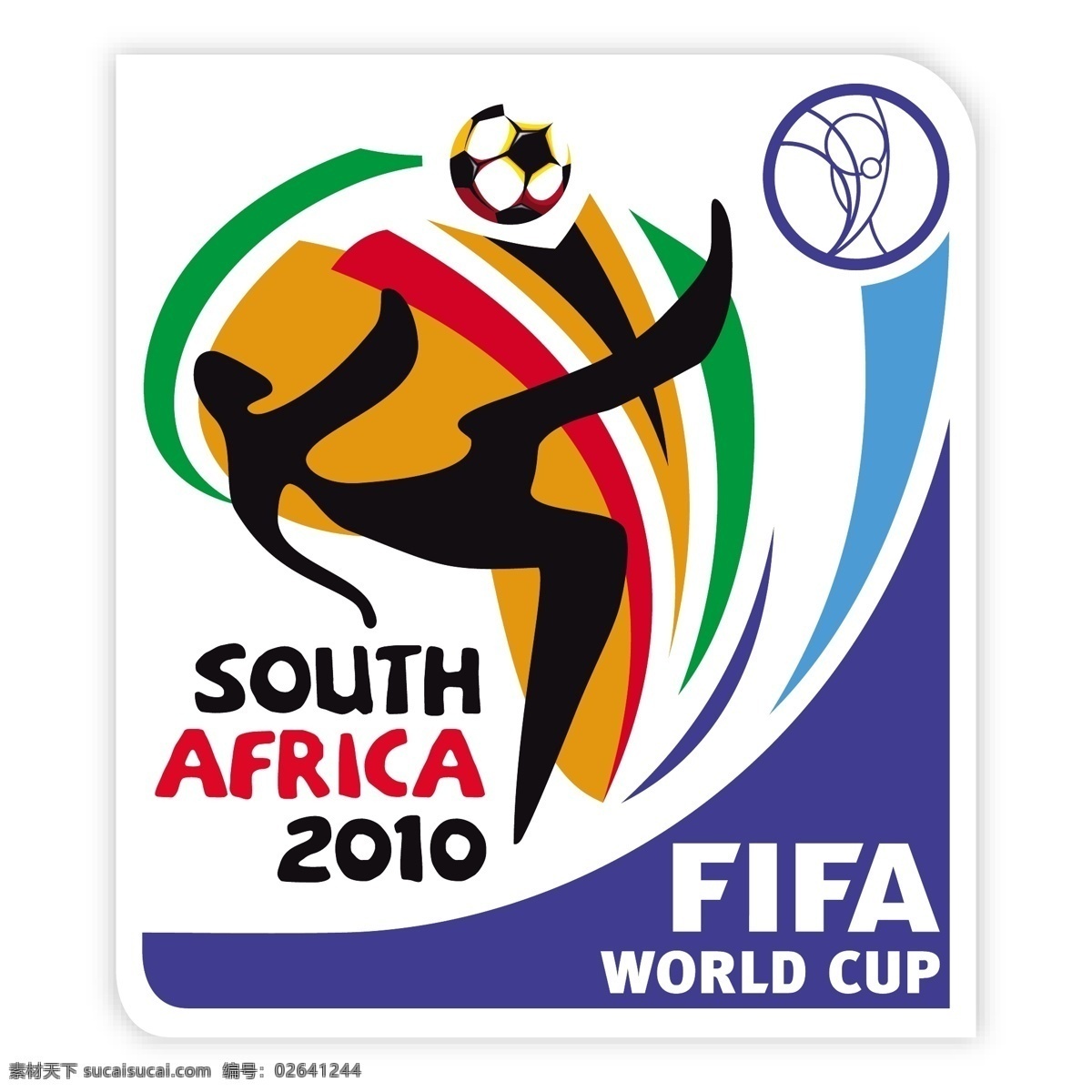 2010 南非 世界杯 矢量 标志 logo 模板 矢量图 其他矢量图