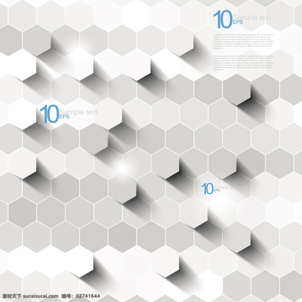 时尚 空间感 矢量 立体 矢量图 其他矢量图