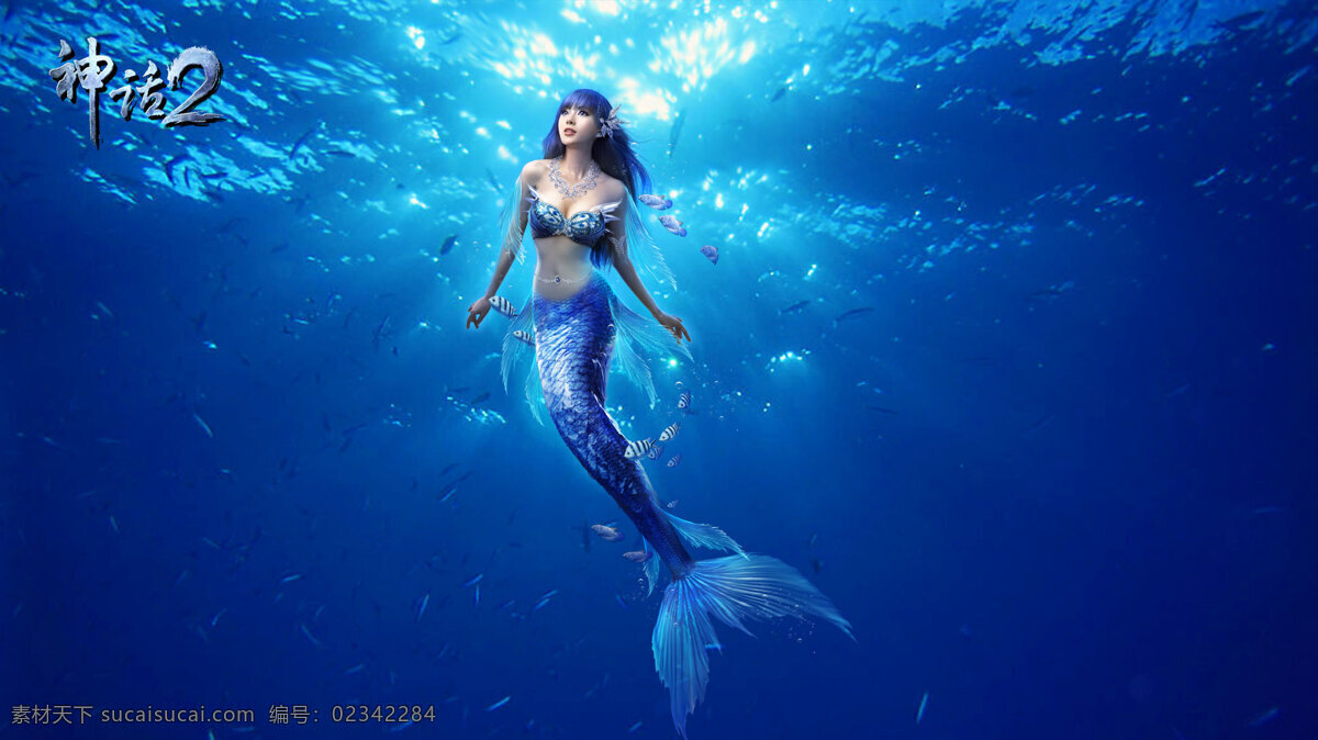 美女鱼 神话2 美人鱼 大海 石头 阳光 星光 美女 明星偶像 海底世界 气泡 鱼 动漫人物 动漫动画