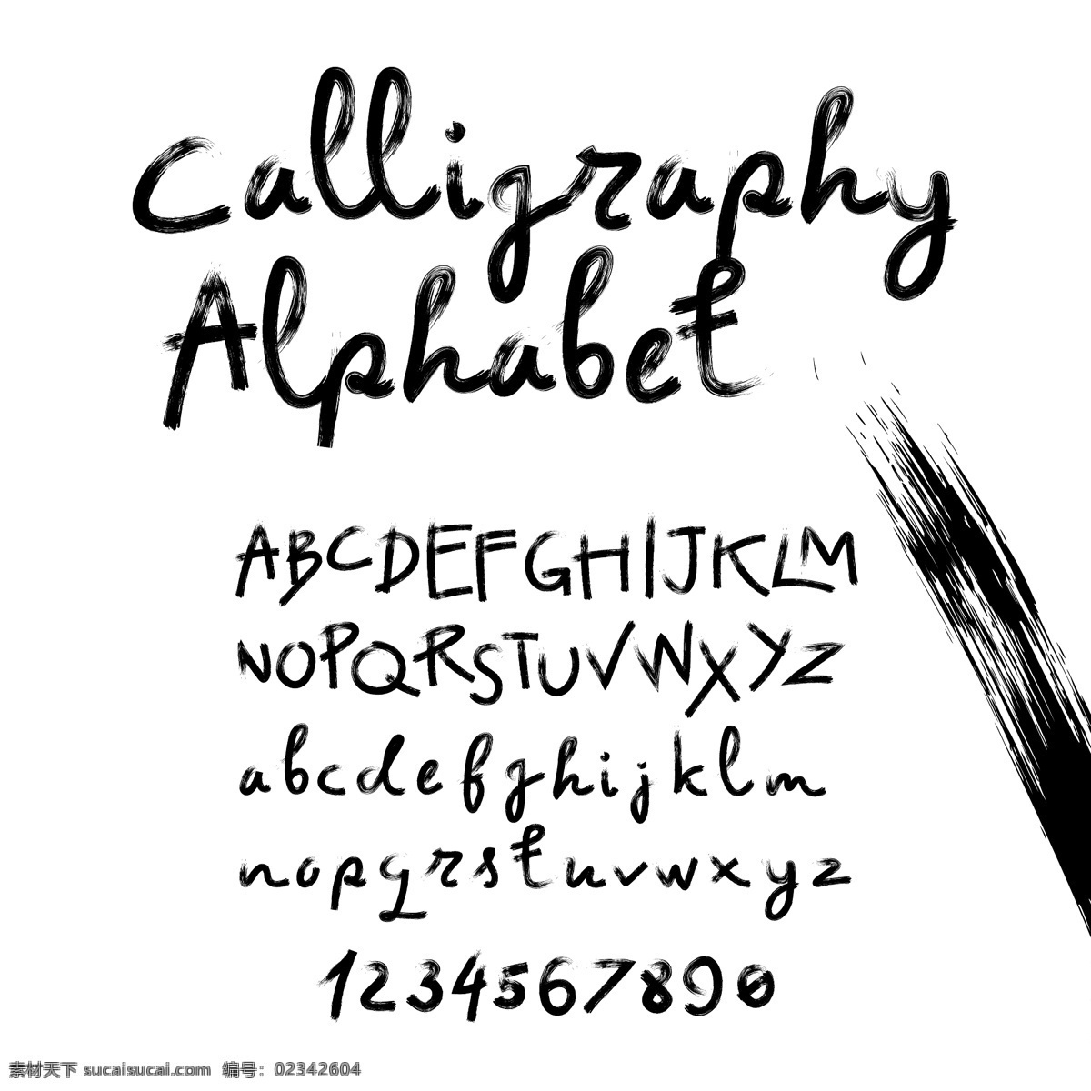 创意 书法 字母 矢量 数字 英文 英文字母 大写字母 小写字母 毛笔字 海报 字体 艺术 字