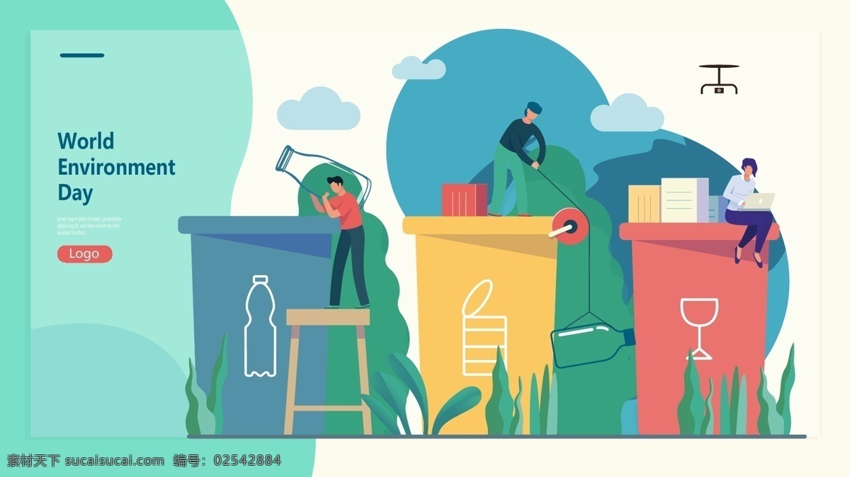 世界环境日 助力 环保 垃圾 分类 回收 扁平 插画 资源 再生 绿色 可持续发展 利用 垃圾桶 玻璃瓶 人物 植物 凳子 配图 海报