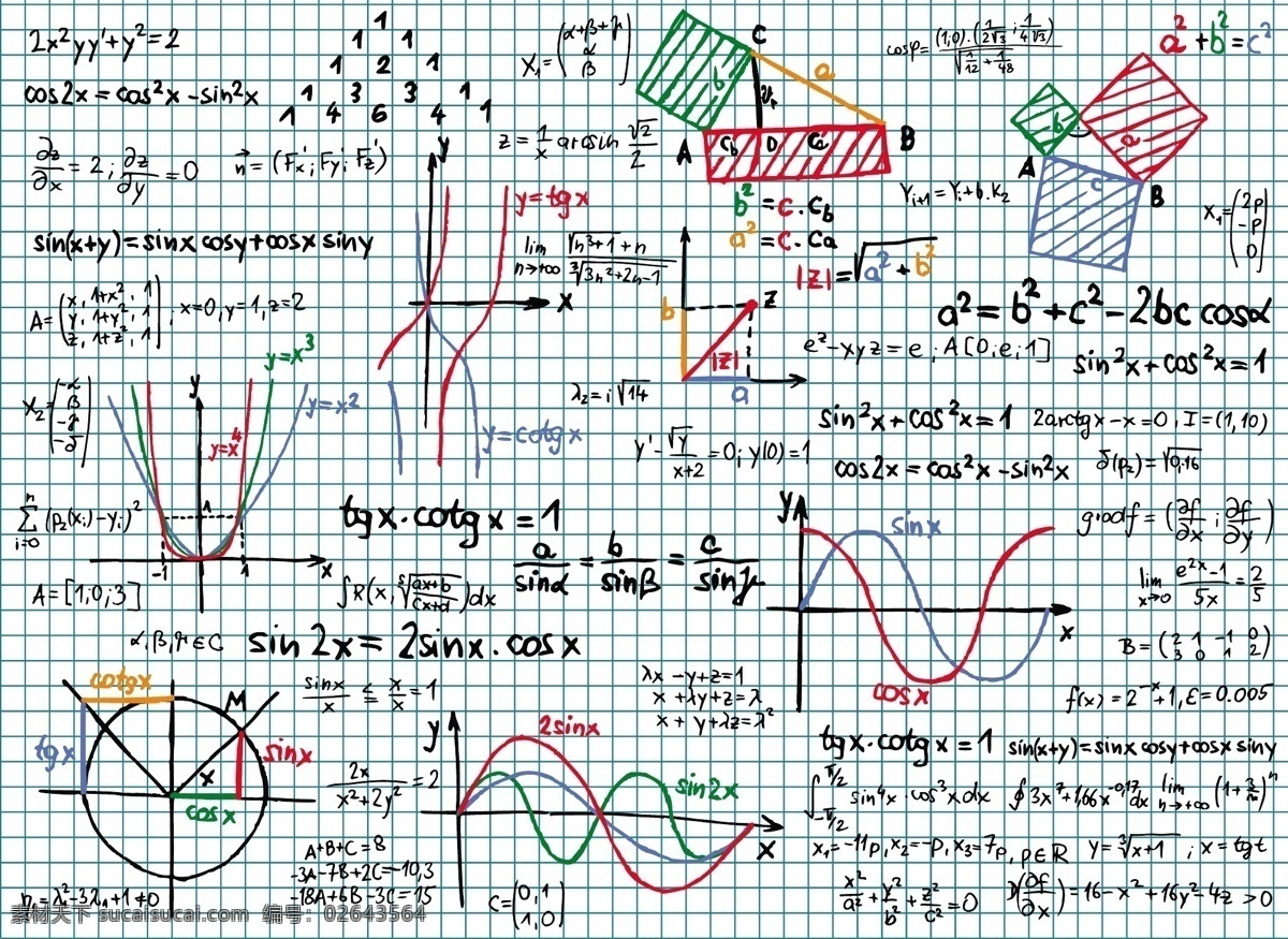 数学 草稿 图 矢量 eps格式 矢量素材 手写 数字 草稿图 方程式 演练 矢量图 其他矢量图