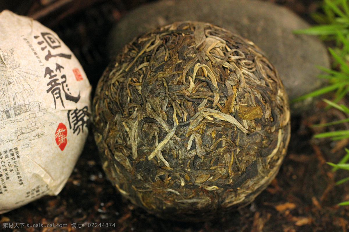 餐饮美食 茶叶图片 普洱茶 饮料酒水 益心泉普洱茶 回笼 寨 回笼寨 一品 香 茶业 有限公司 益心泉 生茶 沱茶 古树茶 茶叶知识 psd源文件 餐饮素材