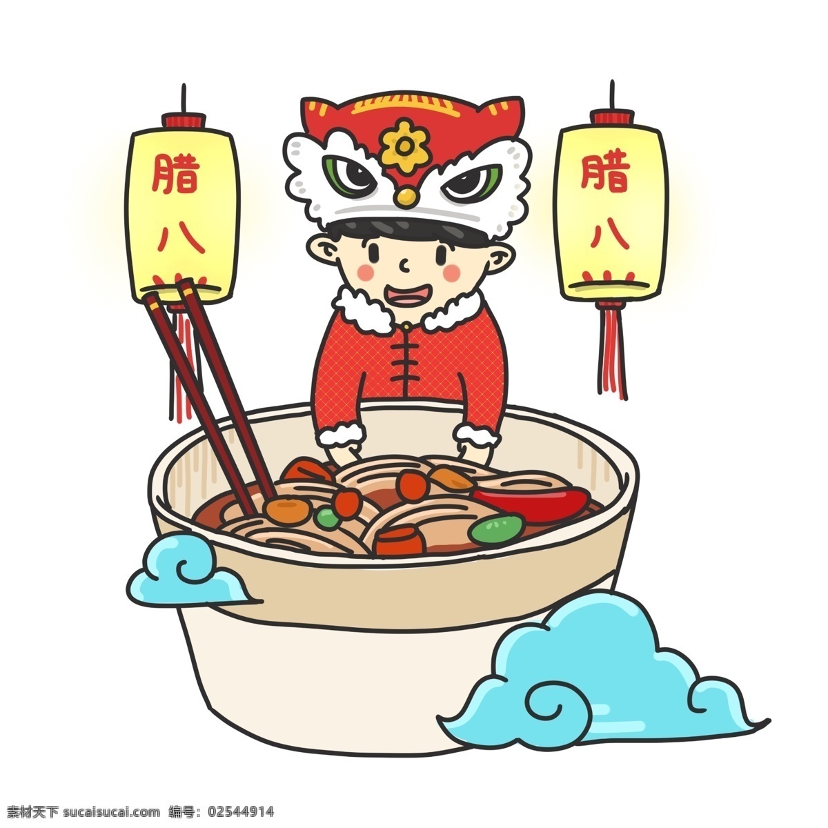 手绘 小孩子 腊八节 吃 插画 小孩 腊八 节日 喜庆节日 祥云 云朵 面条 大碗 碗 虎头帽 虎头 腊八节日