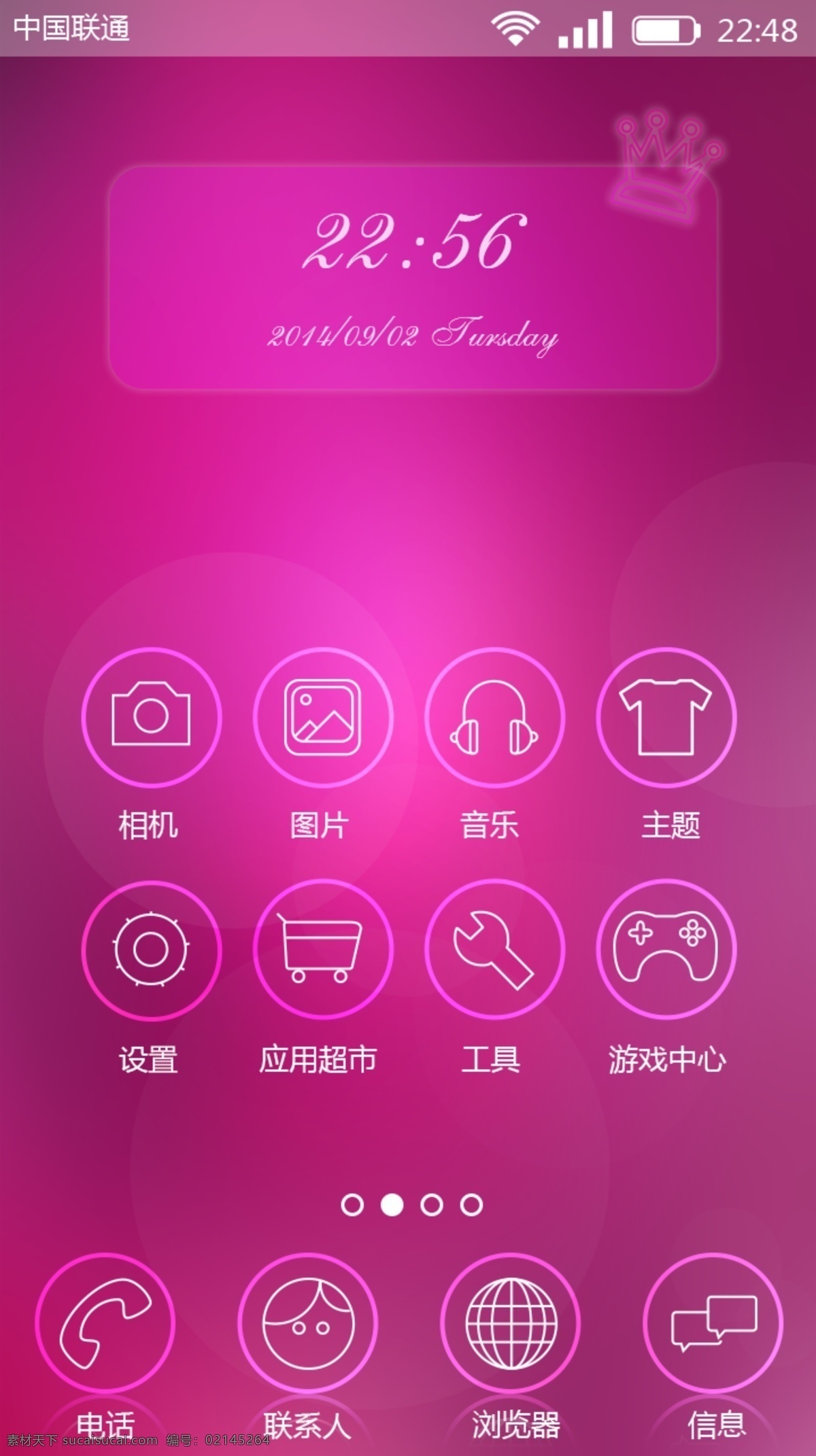 生活感 手机 app 主题 手机app 壁纸 图标 logo 小米 魅族 紫色