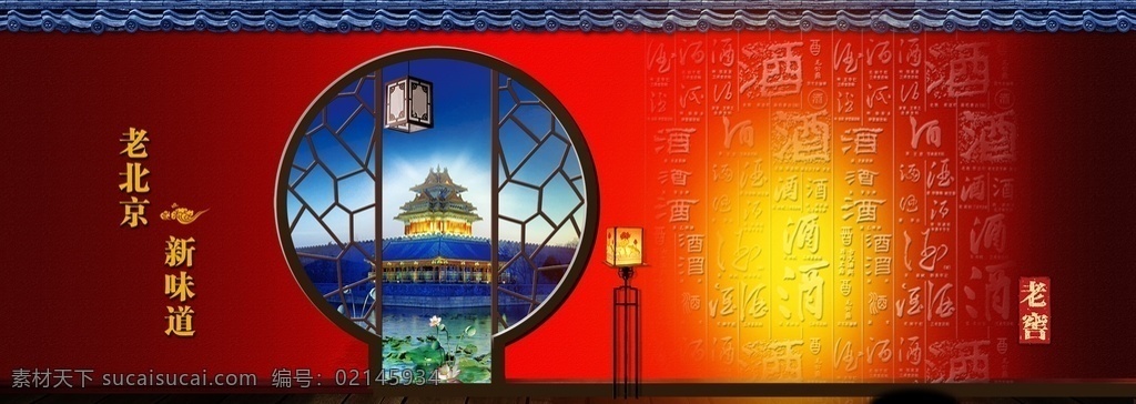 舞台背景 红色会议背景 红色科技背景 晚会 企业会议 红色背景模板 红色展板 红色背景设计 红色背景素材 红色背景底纹 商业红色背景 会议展板 晚会背景 峰会背景 企业会议背景 企业会议展板 签约仪式 高峰论坛 科技会议背景