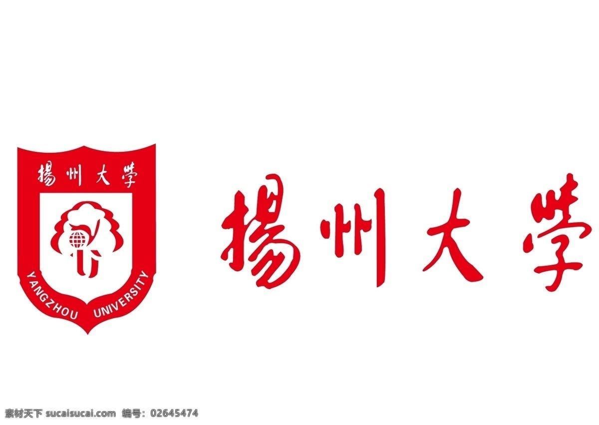 扬州大学 logo 扬州大学矢量 学校logo 标志标识 logo图形 标志图标 企业 标志
