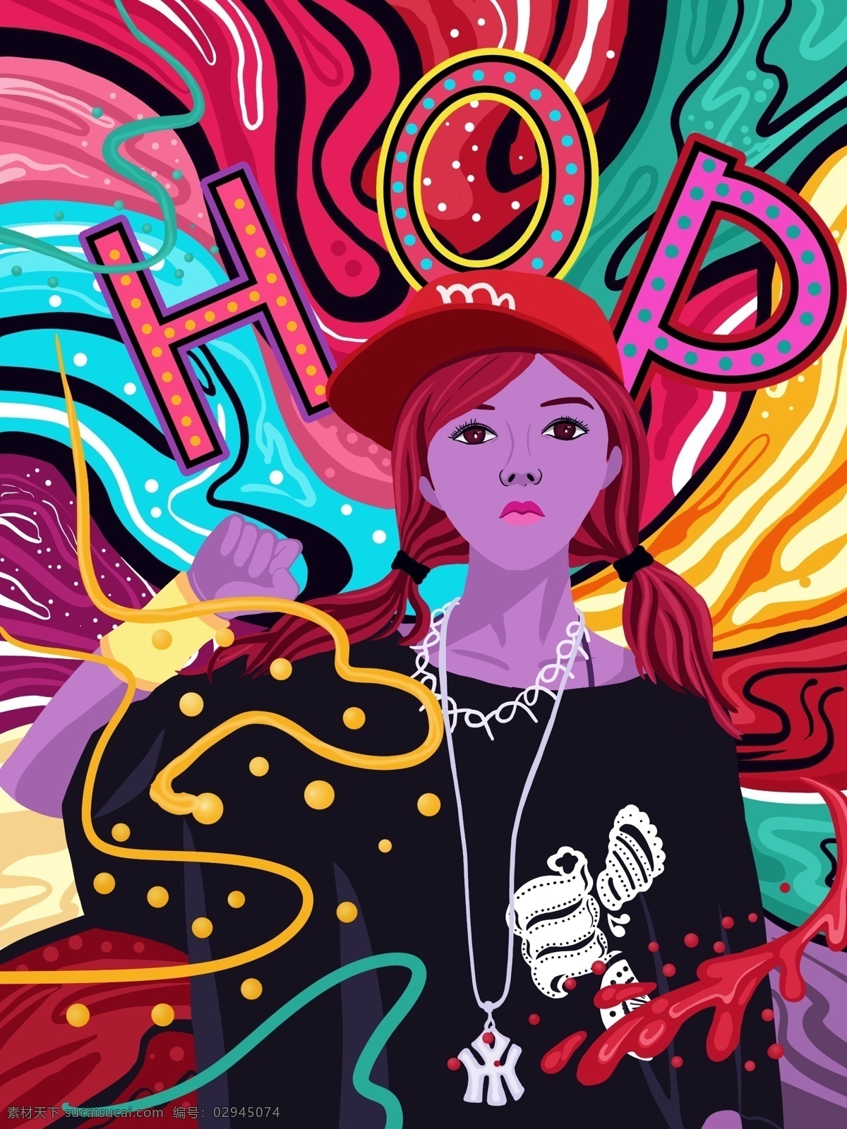 流动 糖果 色 嘻哈 女孩 系列 插画 糖果色 绚丽多彩 流动的色彩 微信用图 嘻哈女孩 糖果色插画