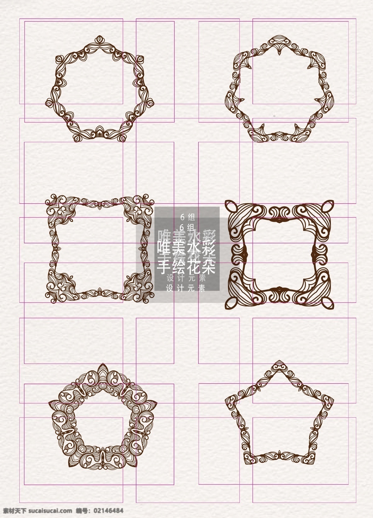 欧式 边框 黑色 纹理 精致 矢量 元素 花纹