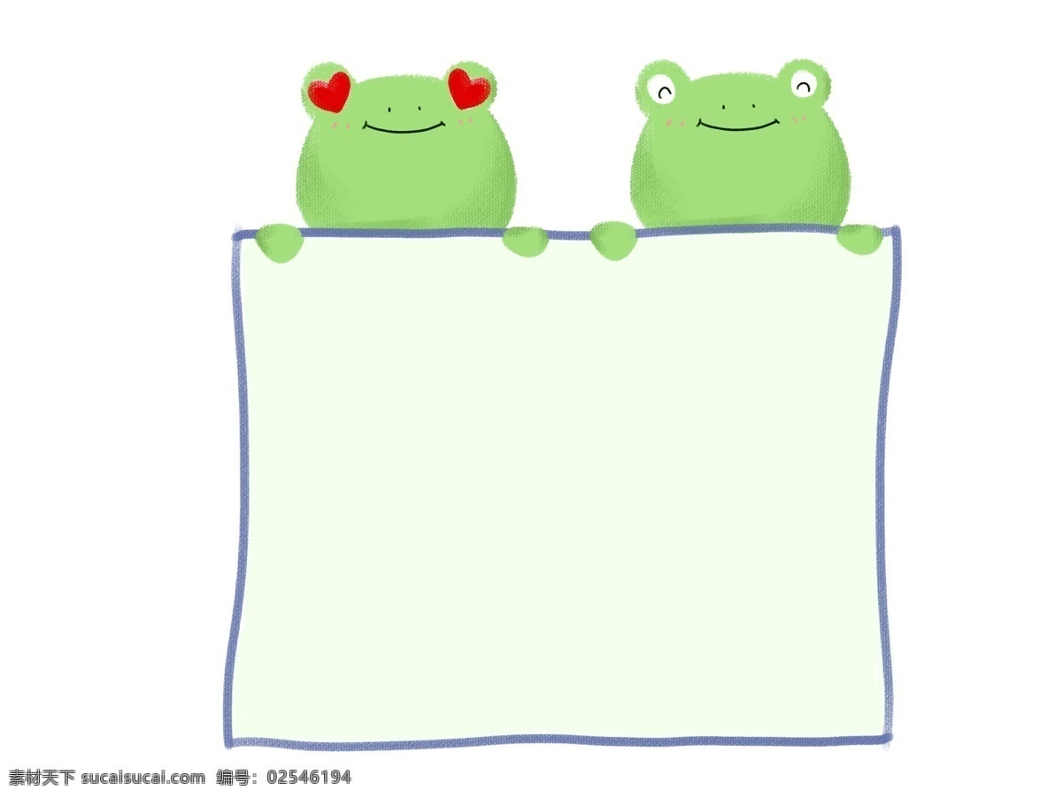 卡通 手绘 小 青蛙 边框 插画 框架 长方形 矩形 蓝色直线 绿色 小青蛙 眼睛 爱心 小动物 软萌 可爱 捉害虫