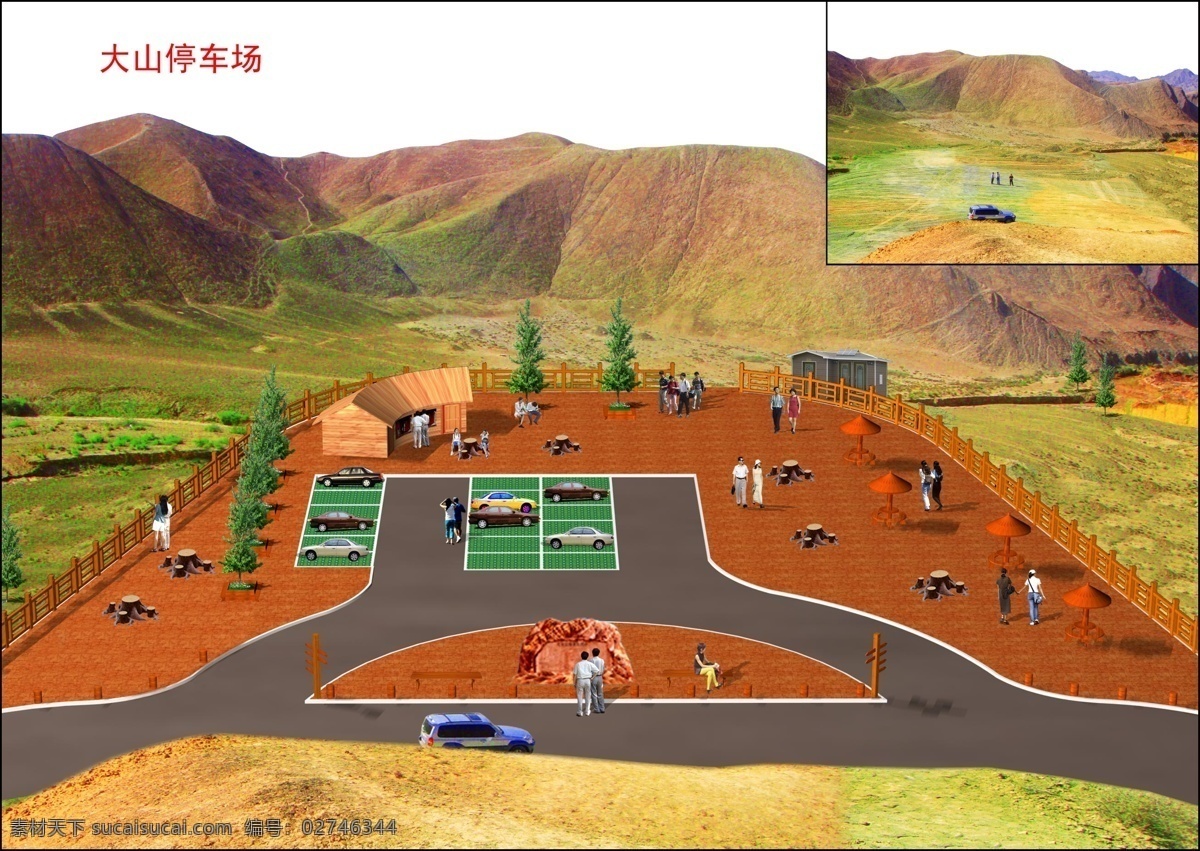 环境设计 建筑设计 停车场 源文件 景区休息广场 丹霞地貌 仿山体色地砖 仿木屋 仿木指示牌 仿木栏杆 psd源文件