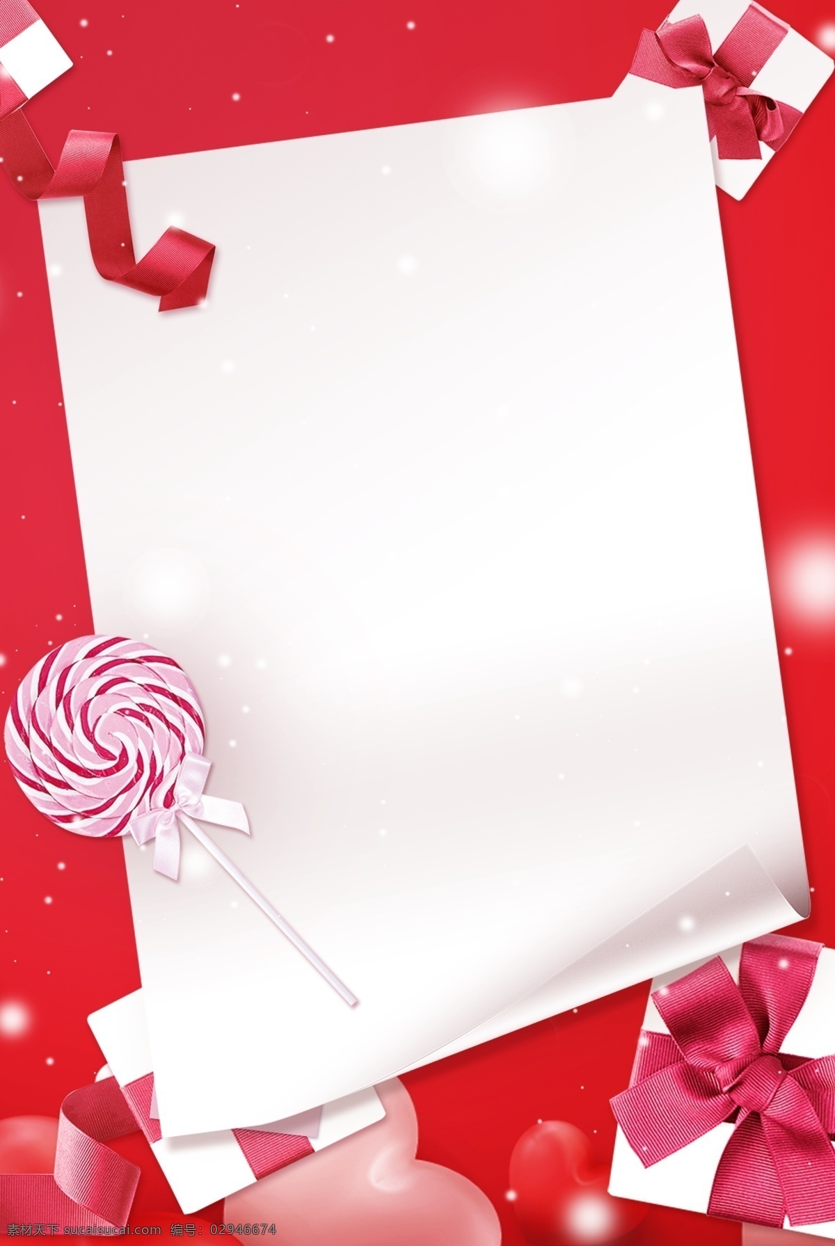 214 情人节 浪漫 背景 合成 信纸 心形 丝带 简约 棒棒糖 214情人节 创意