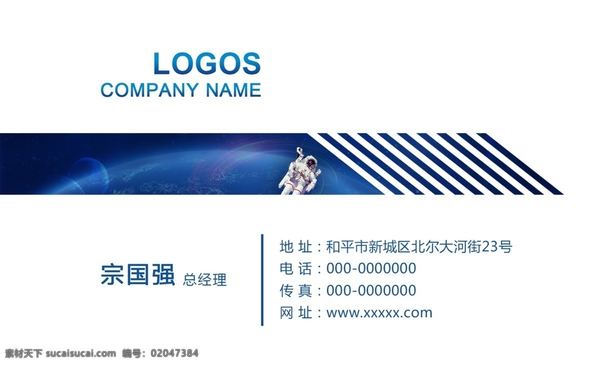 蓝色商务名片 蓝色名片 地产名片 房地产名片 简洁名片 大气名片 名片模板 商业名片 蓝色企业名片 蓝色科技名片 名片样板 名片素材 高档名片 精美名片 美容名片 美发名片 服装名片 公司名片 学校名片 企业名片 建筑名片 酒店名片 环保名片 名片下载 名片通用 平面设计 高档名片设计 名片设计 名片卡片