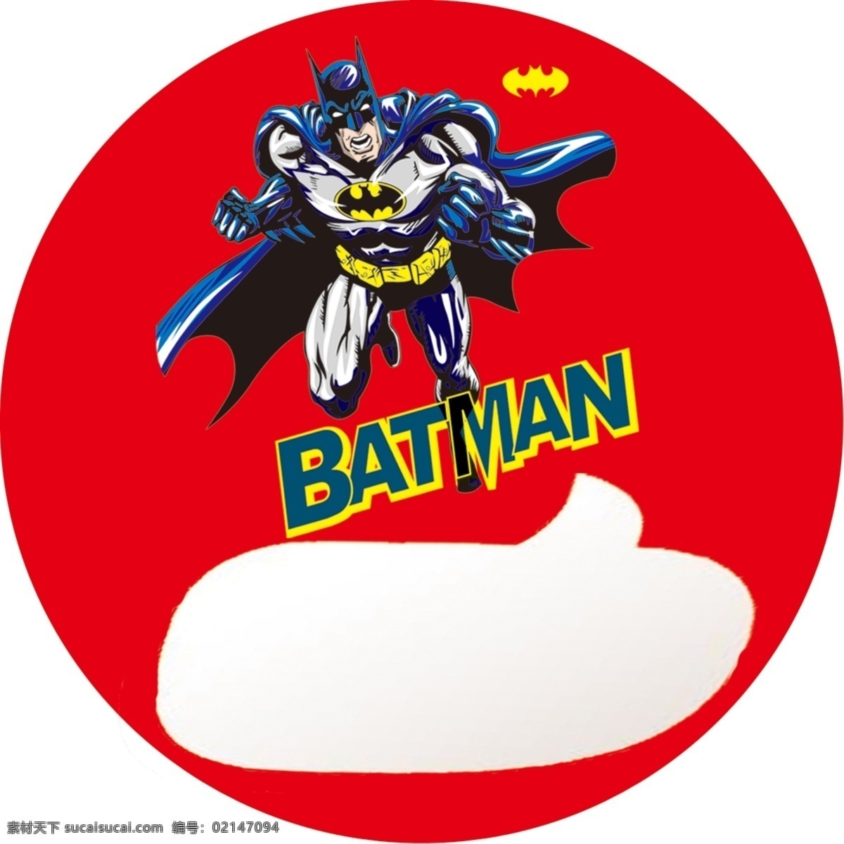 蝙蝠侠 batman 蒙面 漫画英雄 圆