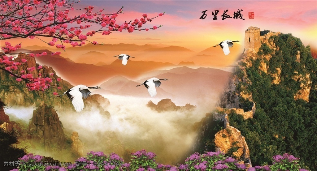 高清 壁画 背景 墙 广告 室内 背景墙