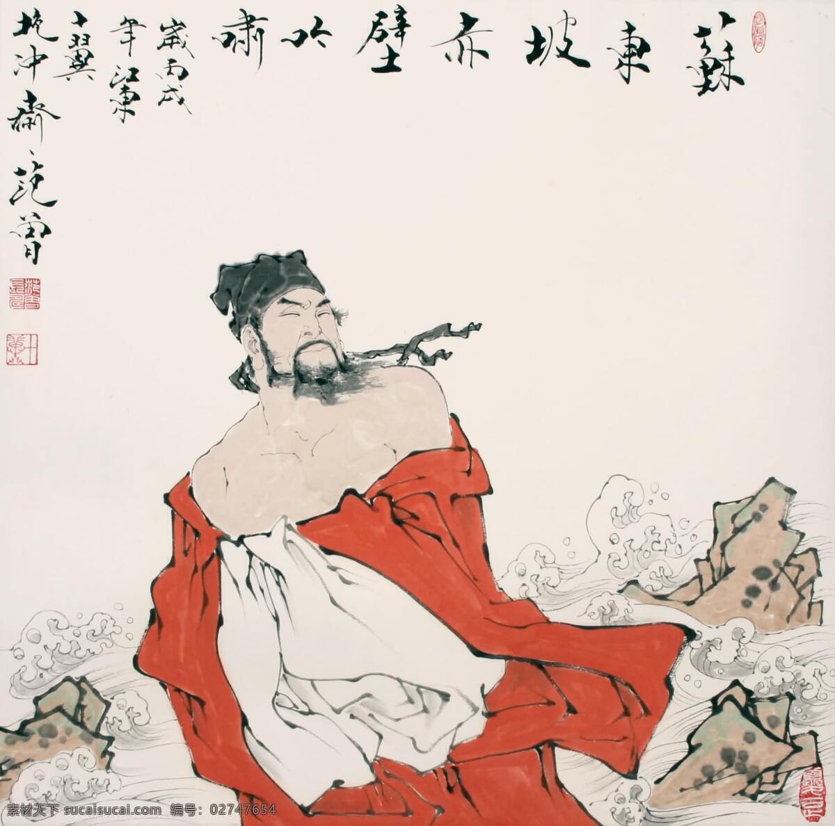 苏东坡 赤壁 吟啸 人物国画 国画 工笔画 国画艺术 现代国画 国画人物 人物 服装 书法 印章 国画作品 诗人 苏轼 绘画书法 文化艺术