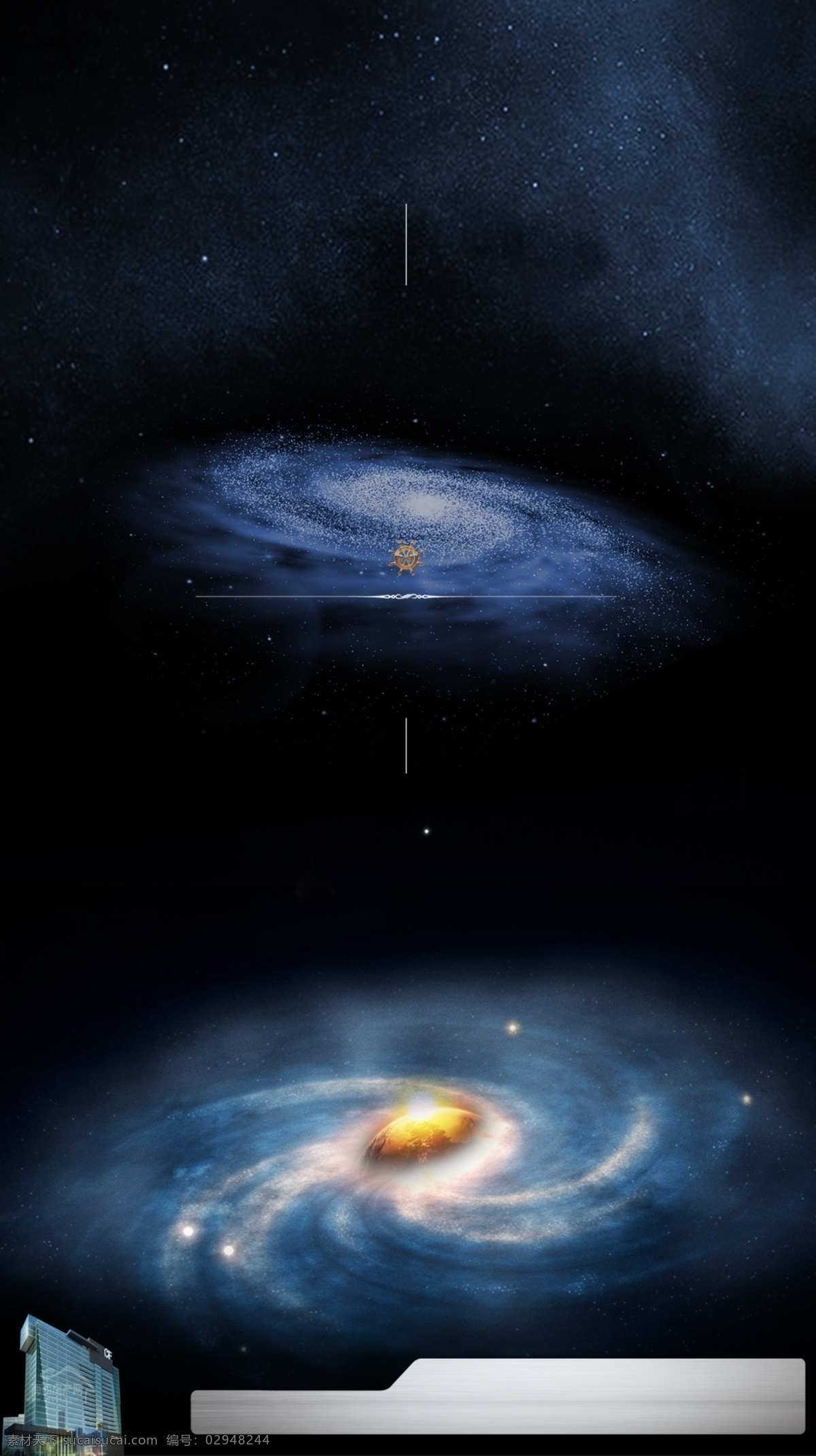 大气 风 太空 深邃 海报 h5 背景 大气风 公司年会 企业邀请函 产品海报 星云 星空 城市 深色背景 h5背景