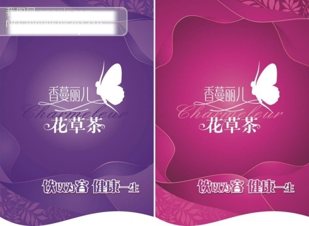 矢量 吊 旗 矢量图 红色背景 矢量吊旗 矢量素材 仙女 仙子 花草茶吊旗 海报 吊旗设计