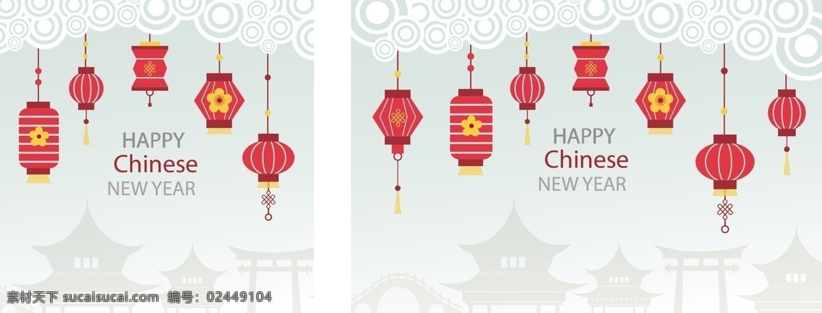 扁平 新年 灯笼 2018年 灯笼素材 节日素材 新年灯笼素材 新年素材