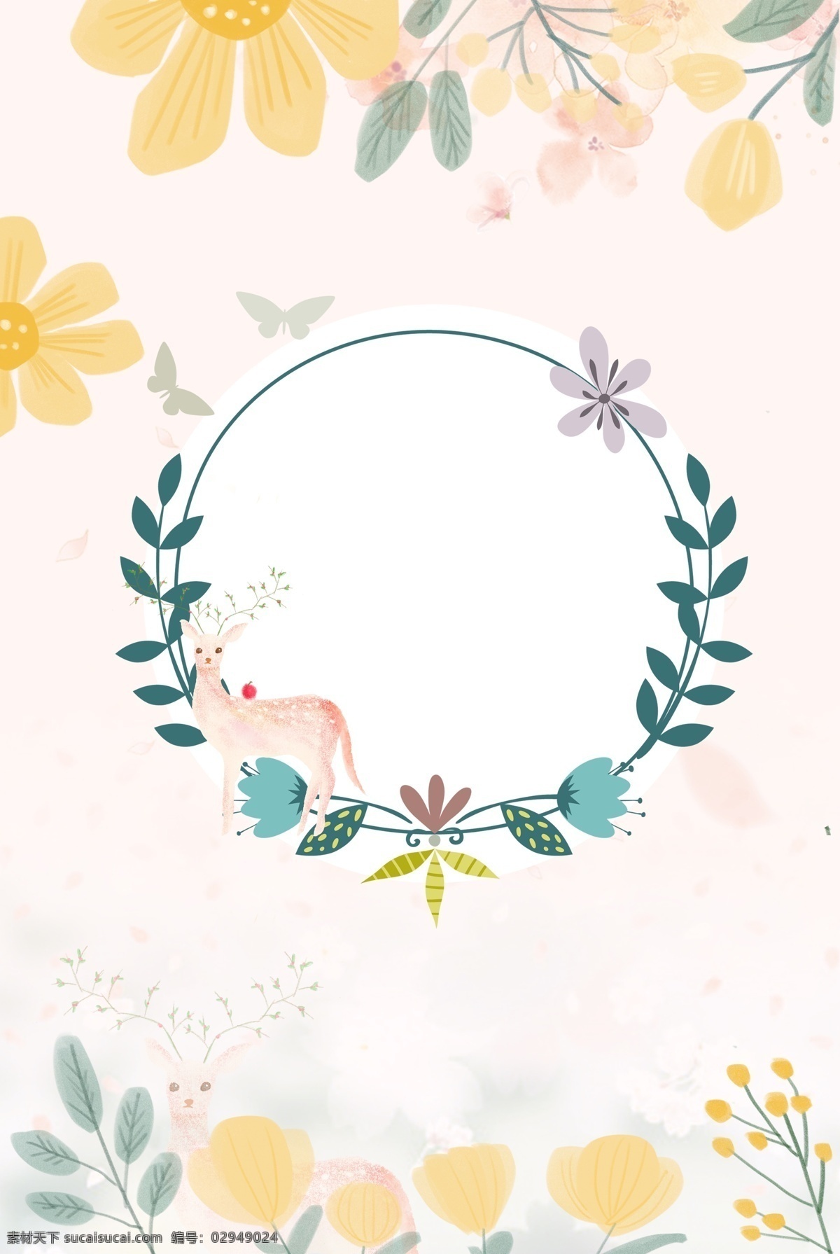 小 清新 电商 春季 活动 海报 背景 春季上新 花卉 植物 小清新边框 花卉边框 简约 创意