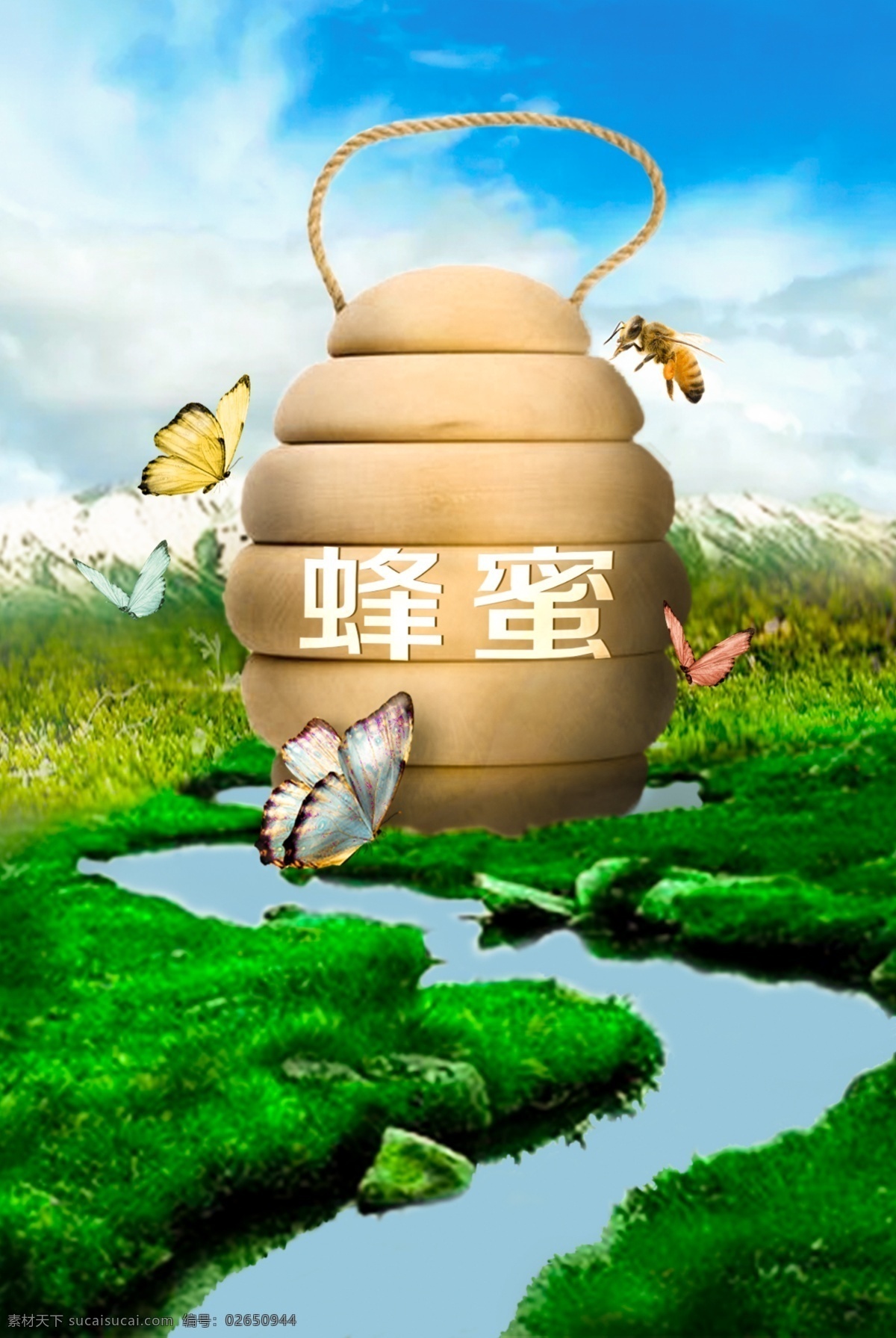 蜂蜜 创意 蜂蜜创意海报 蜂蜜海报 创意海报设计 视觉海报 创意设计