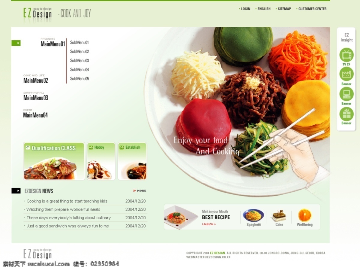 美食 类 网页设计 模板 美食文化 信息网站 厨艺 技术交流 网站版面 韩国商业模板 网页素材 网页模板