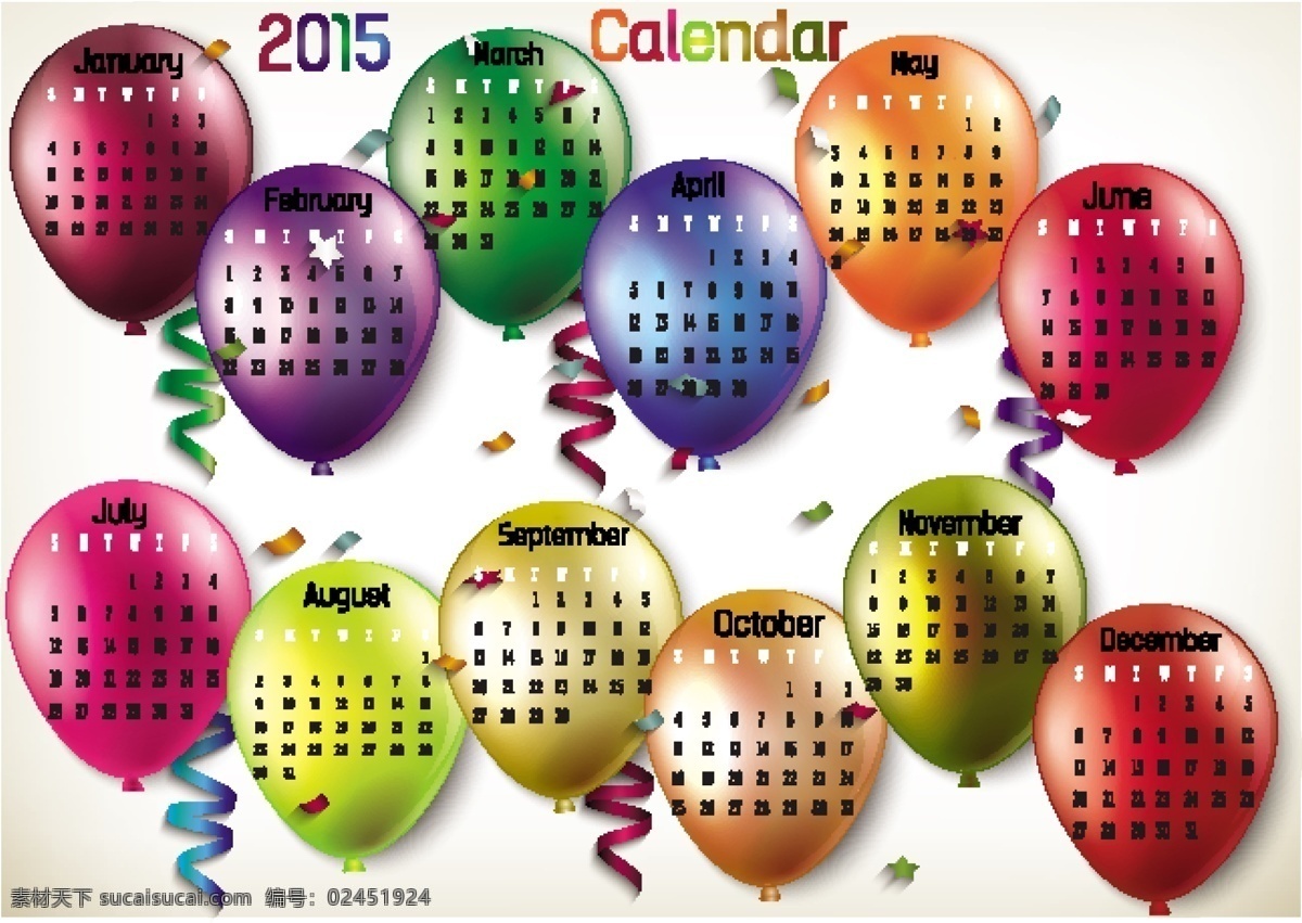羊年 日历 彩带 模板 气球 五颜六色 节日素材 2015羊年