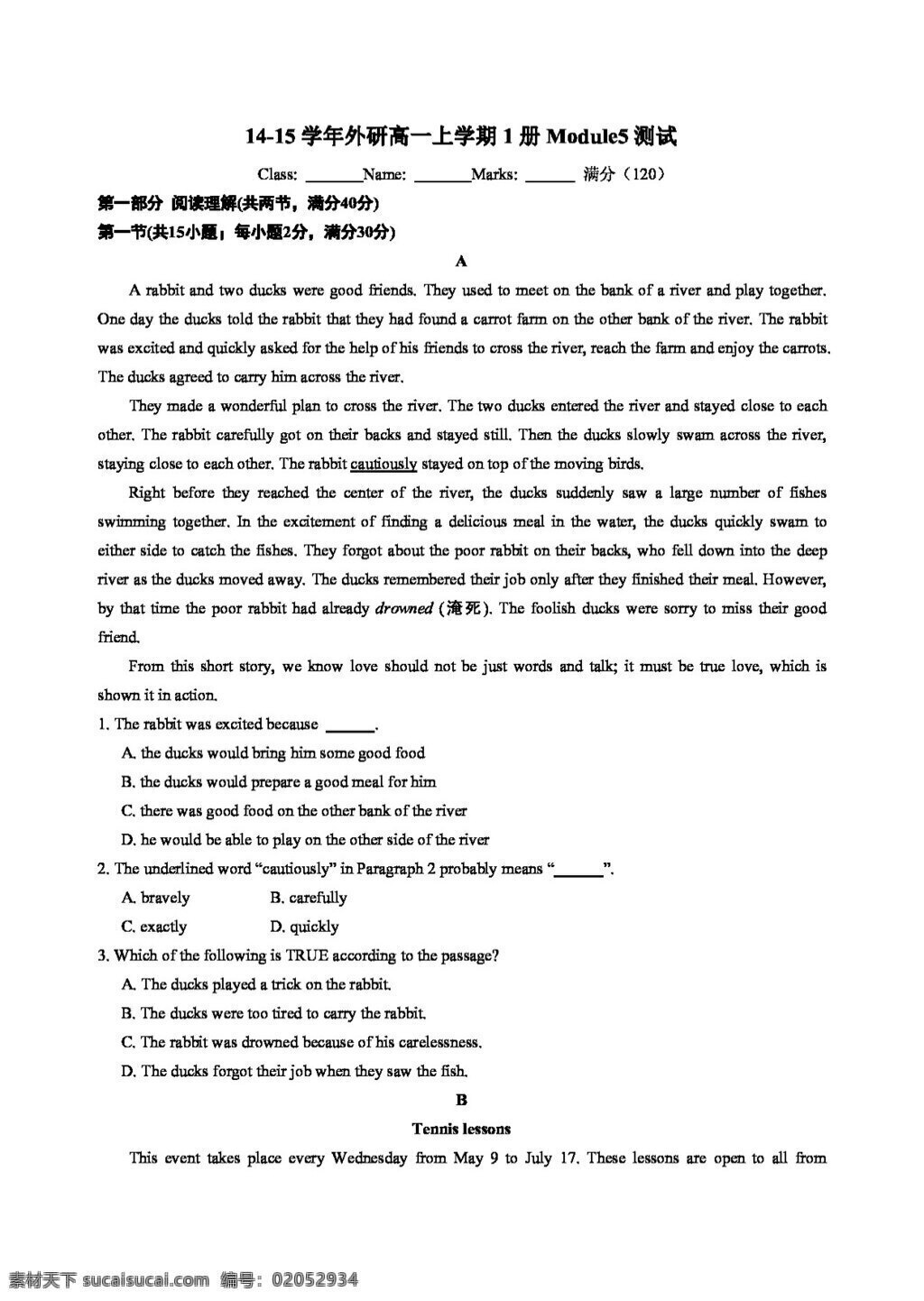 英语 外 研 版 学年 上 学期 高一 必修 module5 a lesson in la试题 必修1 试卷 外研版