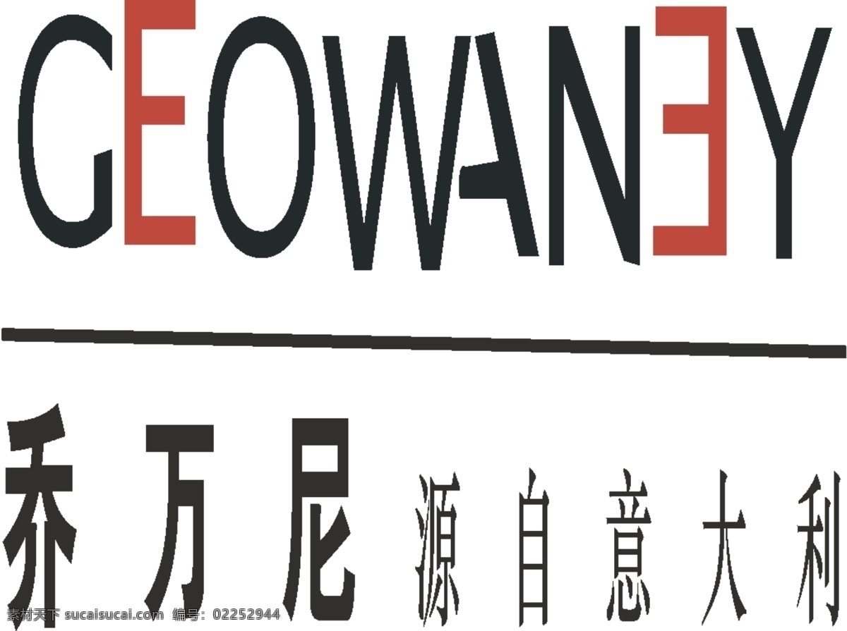 矢量 乔万尼 标志 logo大全 商业矢量 矢量下载 网页矢量 矢量图 其他矢量图