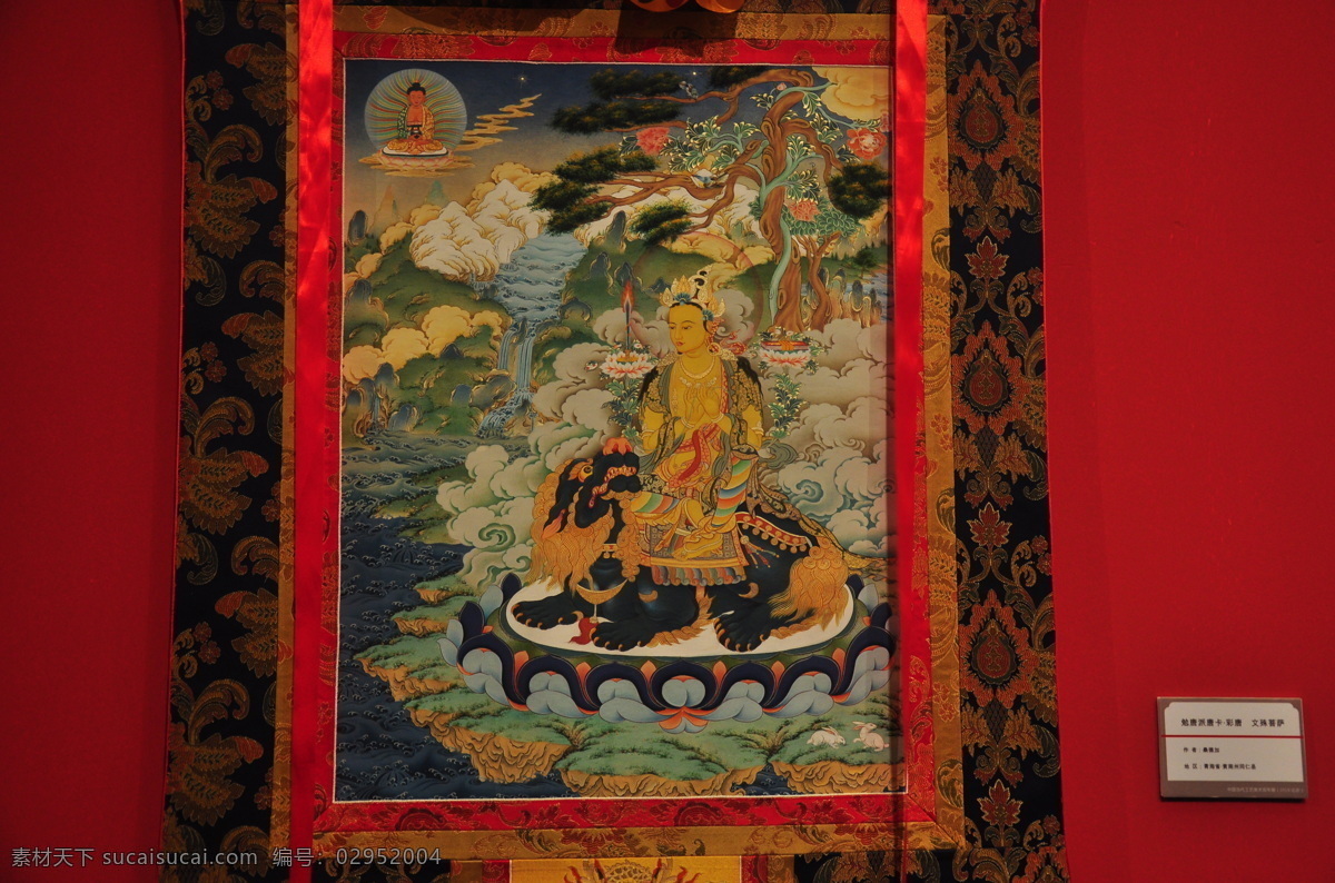 国家博物馆 唐卡 画 佛教 观音 莲花 传统 中国元素 文化艺术 传统文化