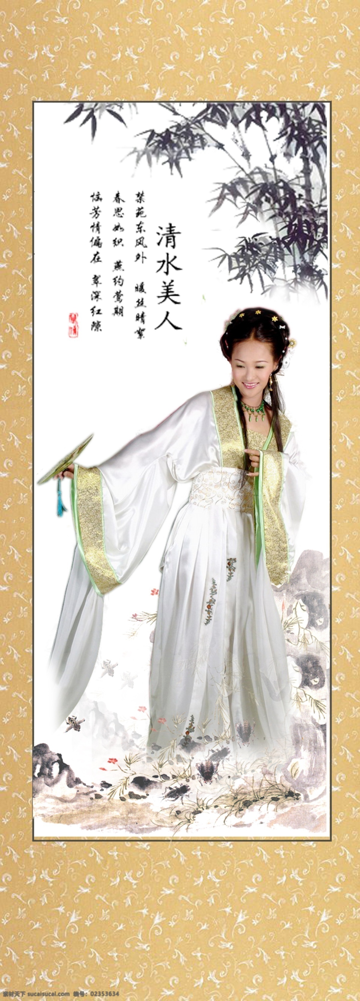 绢丝 挂画 婚纱 模板 婚纱模板背景 绢丝挂画 psd源文件
