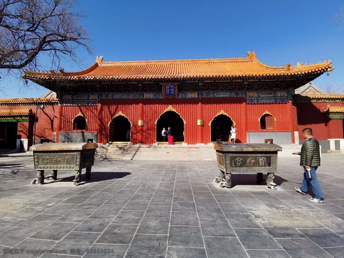 雍和宫 北京 艳阳高照 品质 地标 庙宇 清朝 建筑 广角 旅游摄影 国内旅游