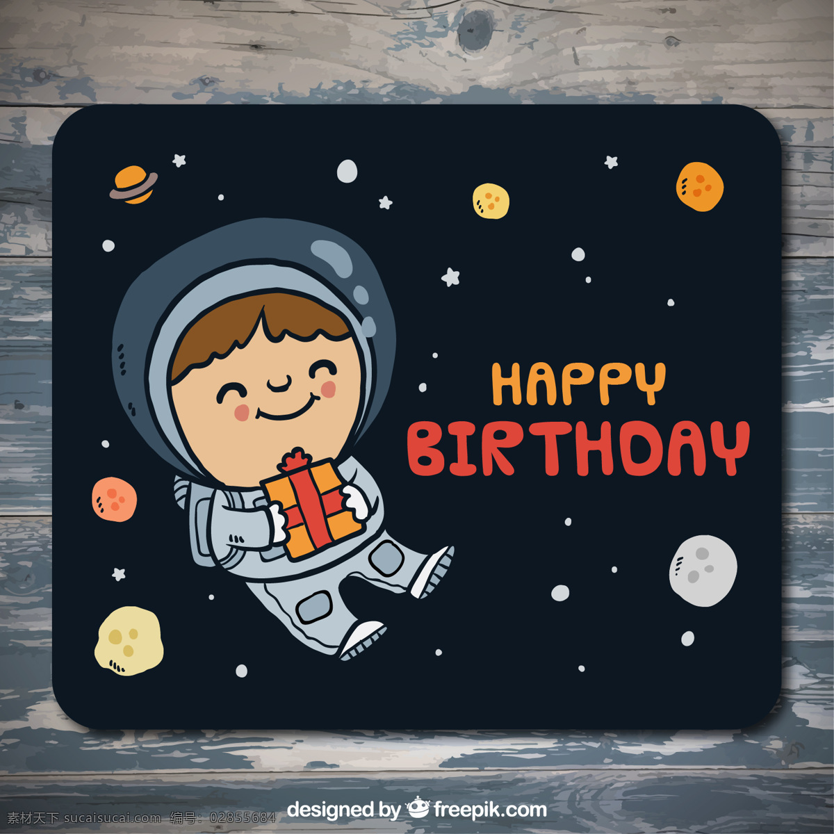 太空舱 中 手绘 宇航员 生日 邀请 生日快乐 派对 卡片 手 邀请卡 可爱 空间 快乐 庆祝 生日卡 生日邀请 绘图 派对邀请 生日派对 生日快乐卡 绘制