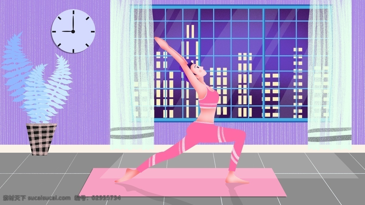 瑜伽 系列 时尚 清新 室内 健身 女孩 插画 城市 健康 夏季 做运动 少女 都市 生活方式 日常 单身 塑形 美容美体 夏至 家 夏天