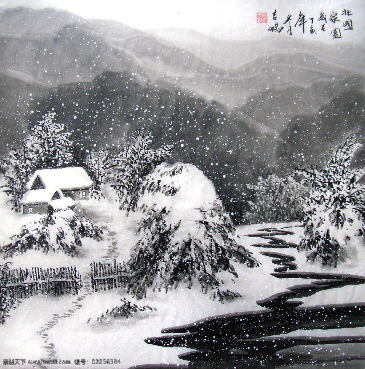 白雪 房子 风景画 国画 国画山水 河流 河水 绘画书法 北国 家园 设计素材 模板下载 北国家园 中国画 山水画 写意画 书法 大师作品 写意 山峰 小河 树木 水墨画 木屋 雪地 文化艺术 装饰素材 山水风景画