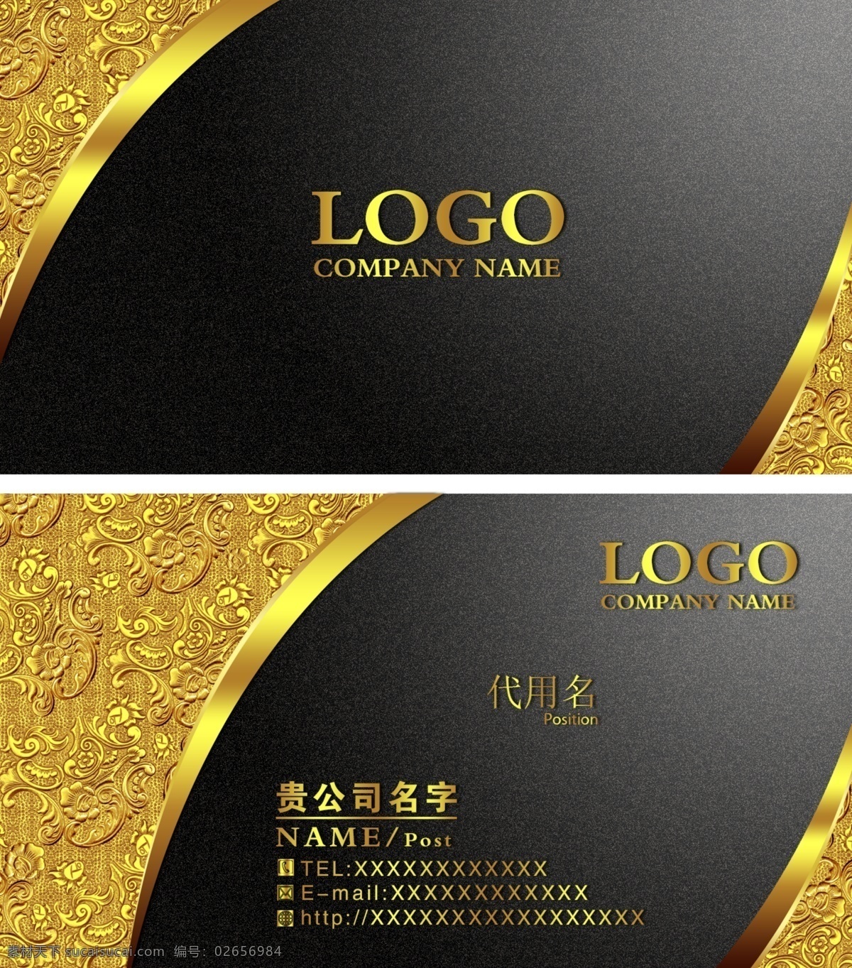 高端名片 科技公司名片 商务名片 网络科技名片 好看名片 it名片 高档名片 简洁名片 黑色名片 广告设计名片 设计师名片 蓝色科技名片 电器名片 空调名片 地暖名片 家居建材名片 现代感名片 欧式名片 中式名片 名片设计 大气名片 时尚名片 酒店名片 名片卡片