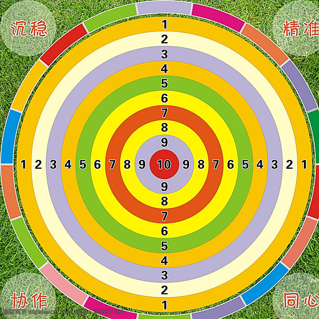 打靶 靶子 靶心 射击靶 创意 时尚 底纹 背景 草地 草坪 绿色底 十环 沉稳 慎重 协作 同心 黄色