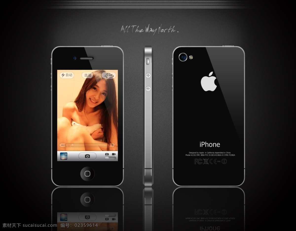 苹果免费下载 apple 分层 源文件 苹果 iphone4s 手机 照相 界面 正面 背面 侧面 沈墨泠