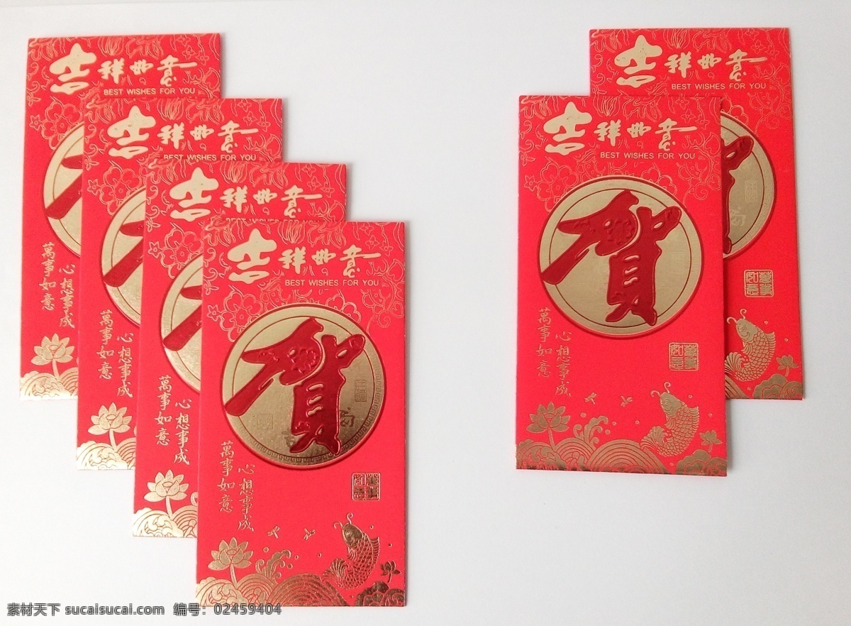 过年 红包 压岁钱 喜庆 中国元素 习俗 任务写真 文化艺术 传统文化